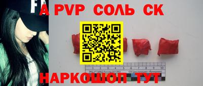 дмт Наро-Фоминск